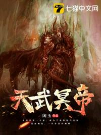 三桥贵志