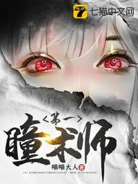 厨房扶着美妇的臀