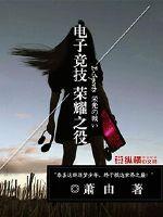 henhenlu改成什么了