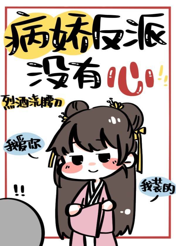 加藤惠绅士本子全彩