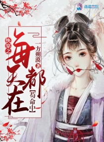 倚天屠龙记txt