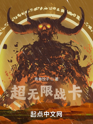 凹凸世界第五季免费观看完整版