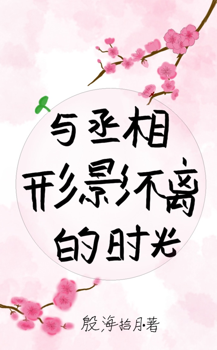 三上悠亚42部作品番号