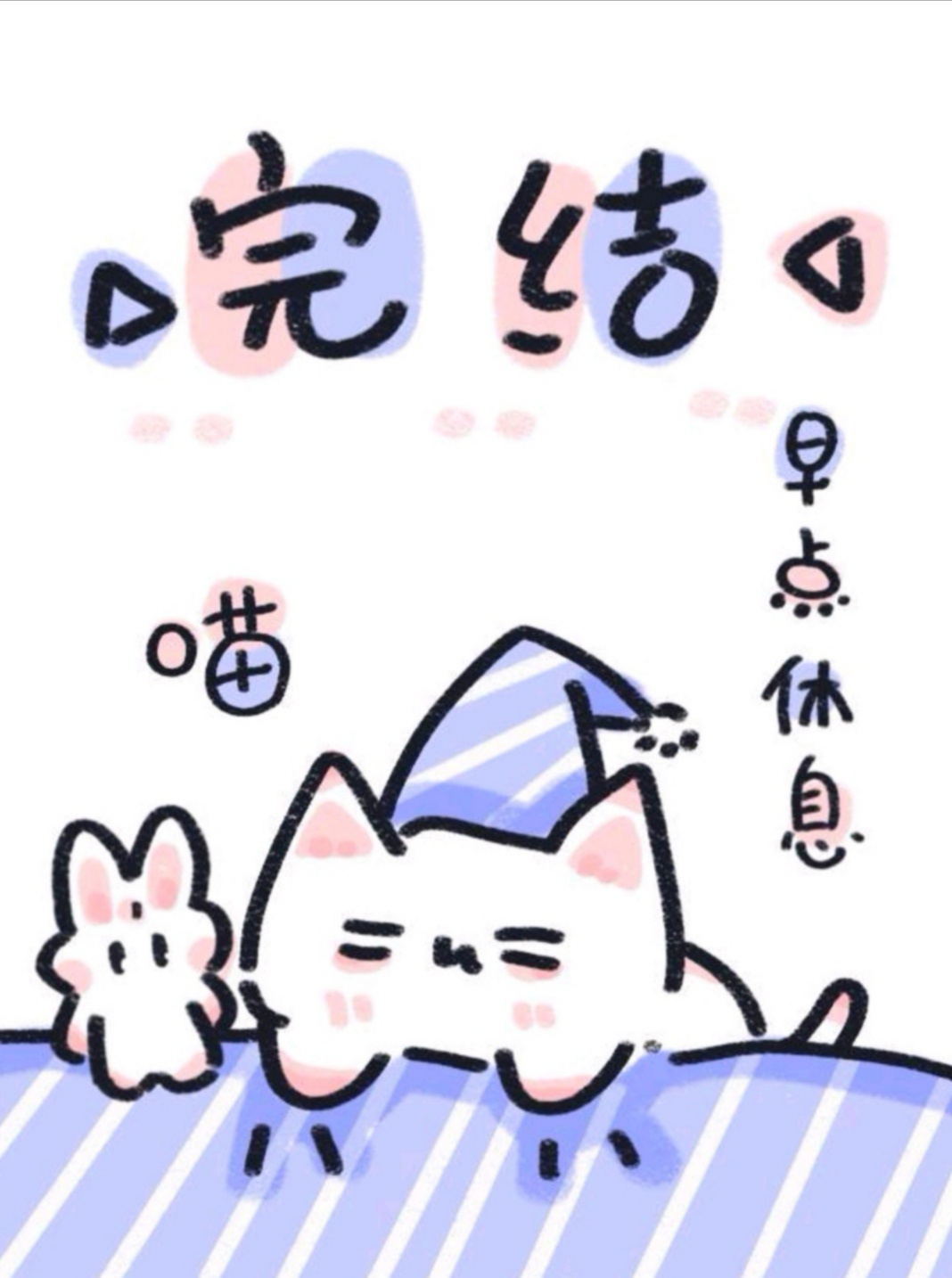 车文越详细越好文字