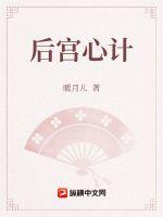 狼妃