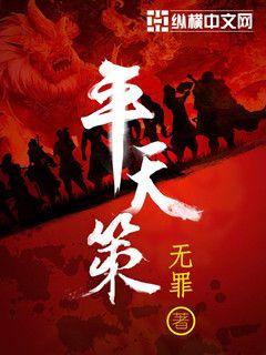 苏莫至尊武魂全文免费阅读