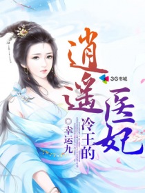 魔鬼圣婴