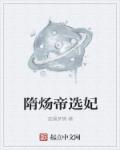 成品网站