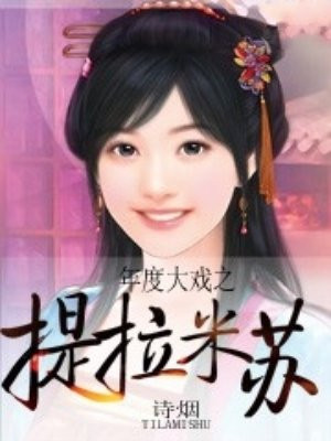 好命先生电影