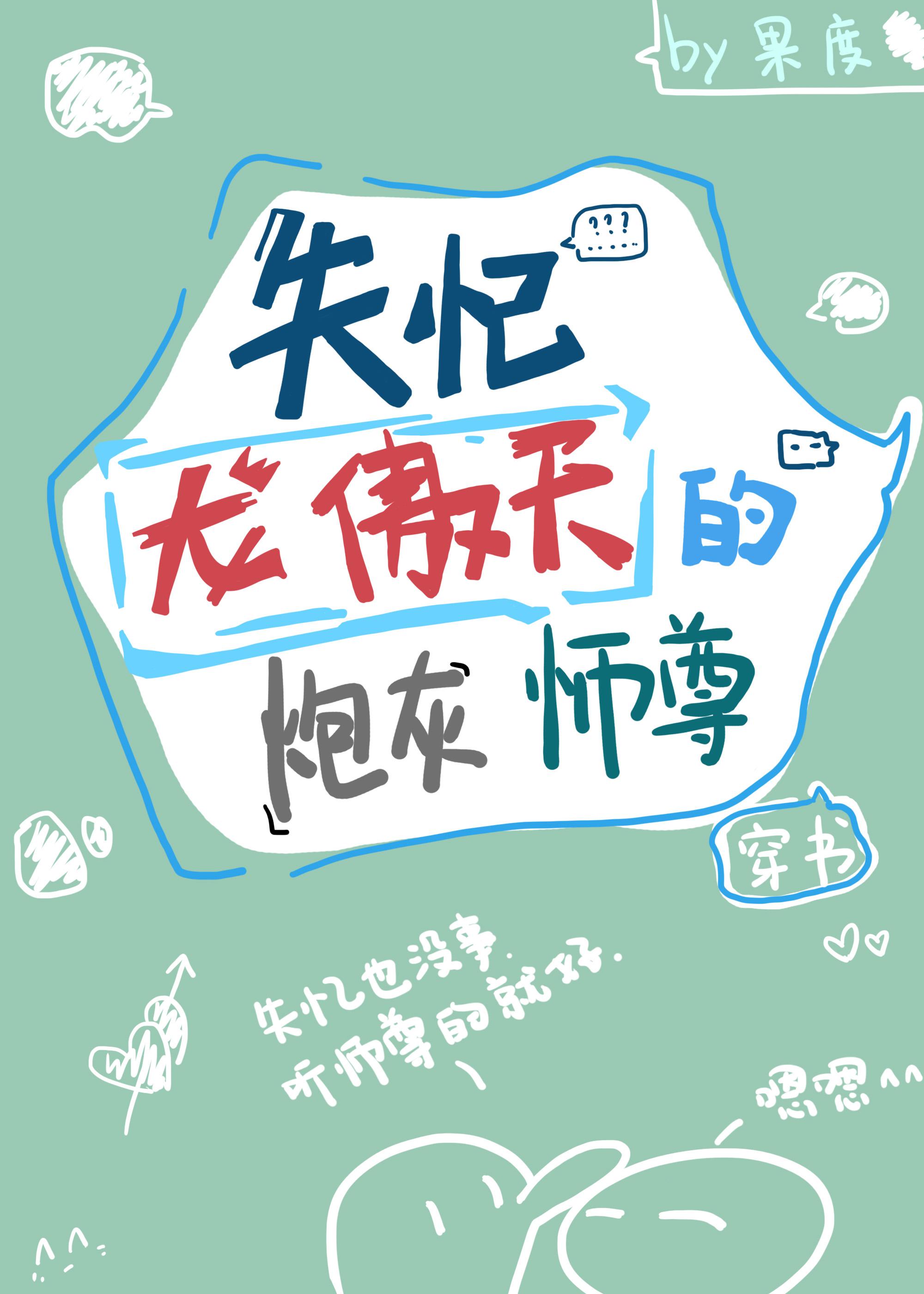 男生女生一起差差差免费