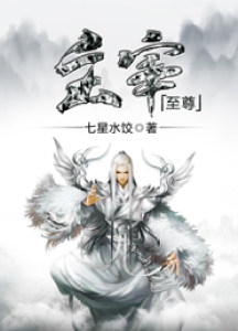 史上第一掌门txt