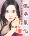 立花美凉作品番号