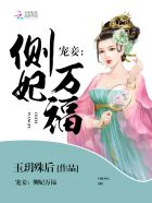 流星蝴蝶剑小蝶被褥