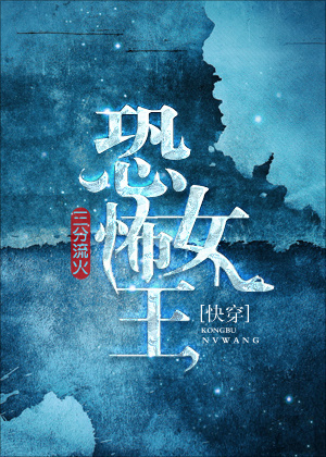 栗栖エリカ