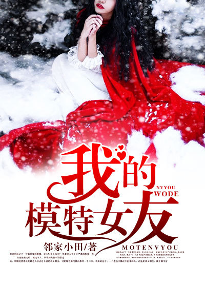 透师医圣林奇