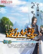 不断作死后我成了白月光免费阅读