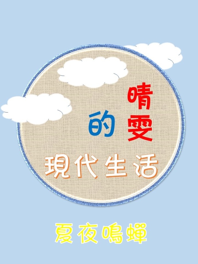 高贵艳妇屈服的沦陷