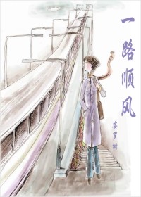 末日四骑士