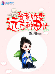 打赌任人摆布3000字
