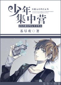 唐朝绝代佳乞歪传