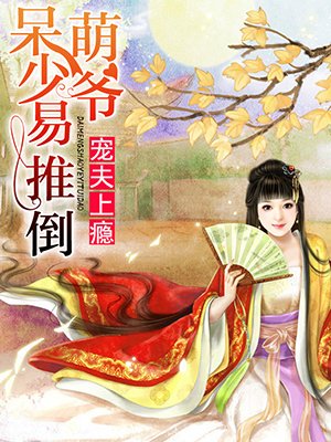巡回检察组电视剧全集免费观看