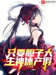 宝贝帮我拉开拉链它想你