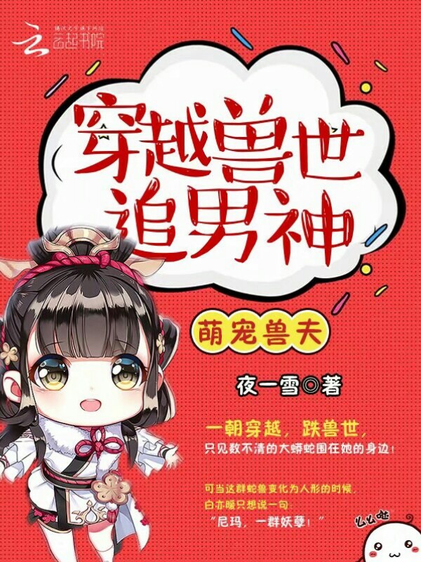男人和女人日批视频