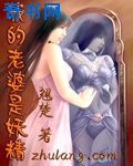 忍石完整版无删减在线看
