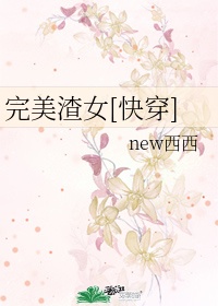 双男主冰块棉签夹子酒精扩张器