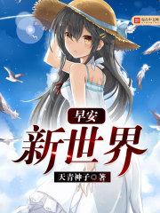 不灭战神始于梦起点