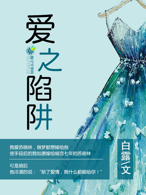 帅府悍妇惹不起