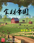 好汉两个半第七季