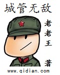 性福男人小说