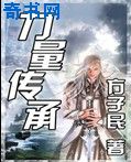 美女自摸