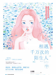 屌丝男士4