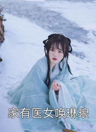 新游戏世界女界