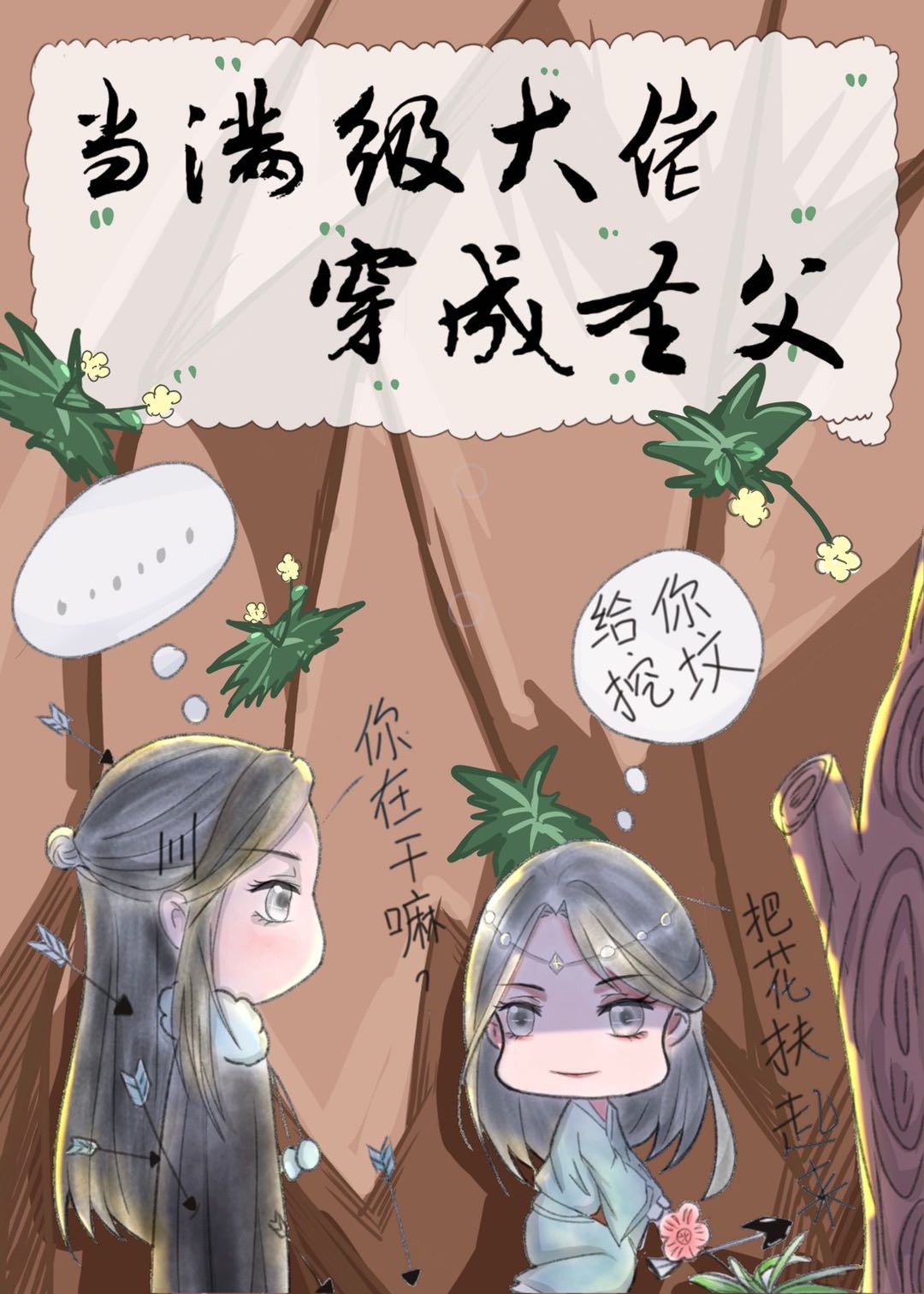 好儿子娘好爽快插我36P