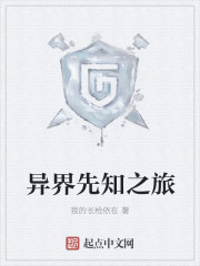 高h共妻
