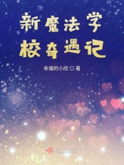 枫与铃未增删樱花带翻译
