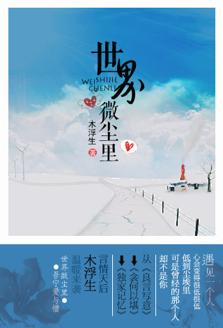 jiujiucao