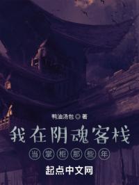 惊变完整无删减版电影