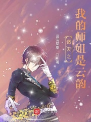 尤果网妲己