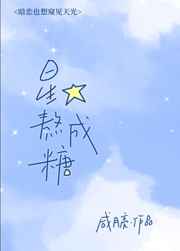 房东太太的诱惑