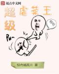 天生一对泰剧全集在线