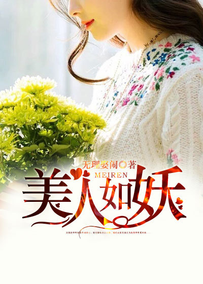 极品风流之春色无边全文免费