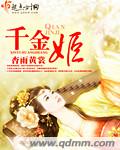马修 摩伊