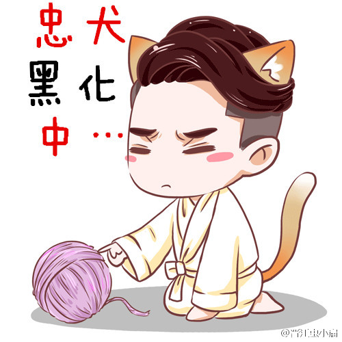 紫恒逍遥仙