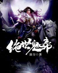 小说道