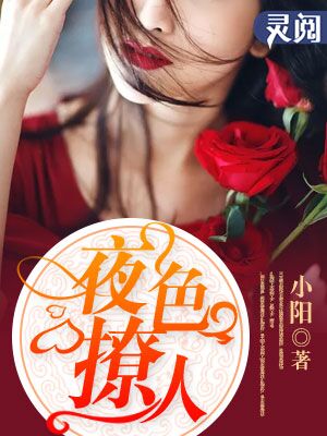 爱沢莲