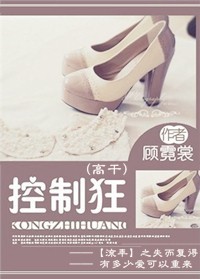 调叫家政妇免费阅读
